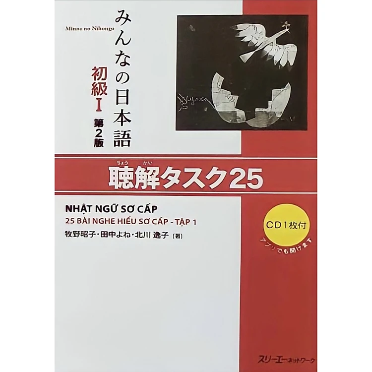 Minna No Nihongo Sơ Cấp 1 Trình Độ N5 - Nghe Hiểu