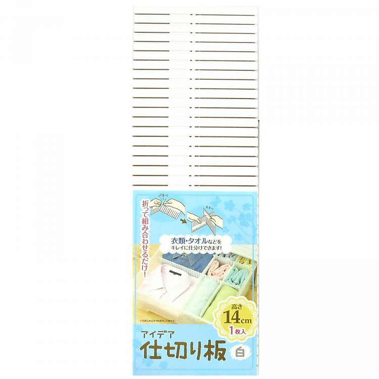 Tấm chia ngăn kéo trắng (43 x 0.2 x 14cm)