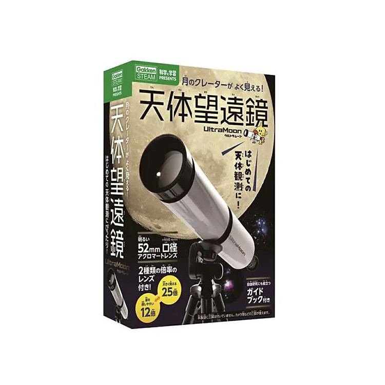 Chọn mua tại Shopee: Mô hình kính thiên văn Gakken Science Kit - Giá tốt nhất tại Mall Shop