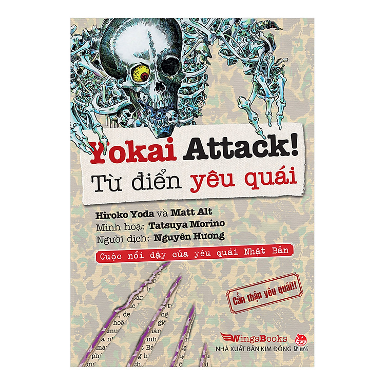 Sách Yokai Attack! : Từ Điển Yêu Quái - Cuộc Nổi Dậy Của Yêu Quái Nhật Bản - Cẩn Thận Yêu Quái!!