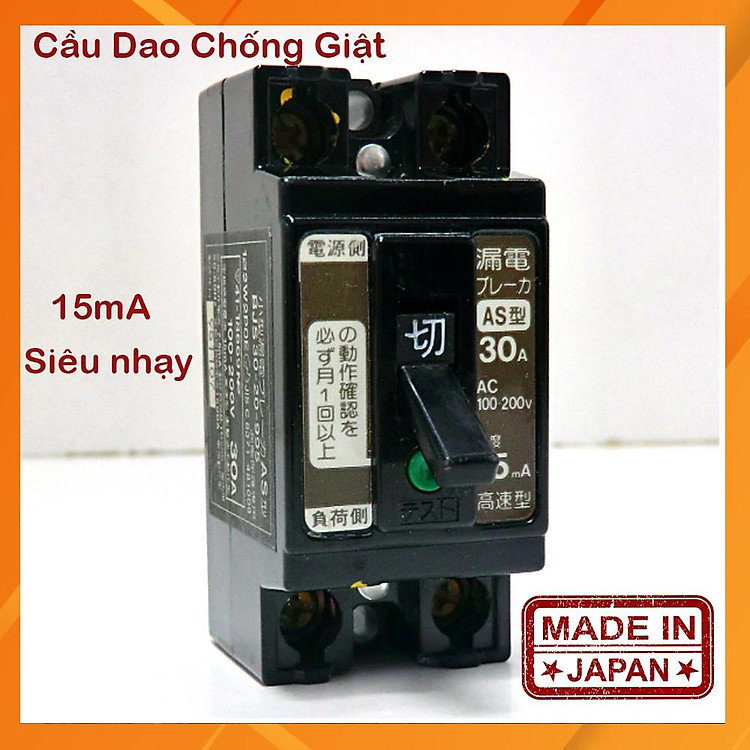 Aptomat chống giật - CB chống dòng dò Nội địa Nhật - 30A 15mA - Siêu nhạy - Siêu An toàn