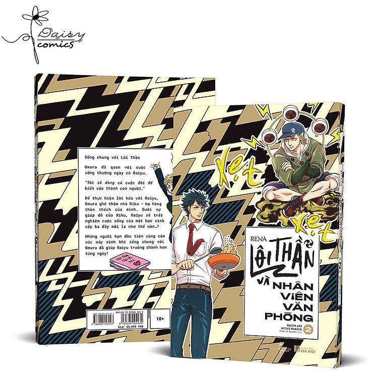 Lôi Thần Và Nhân Viên Văn Phòng (Tập 2) - Ảnh 2