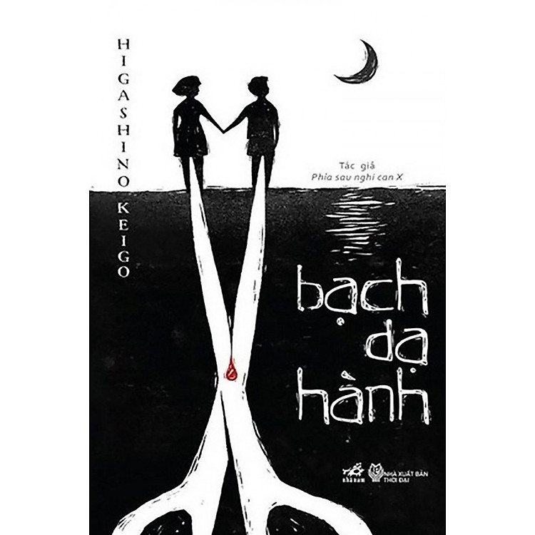 Bạch Dạ Hành – Tái bản 2019