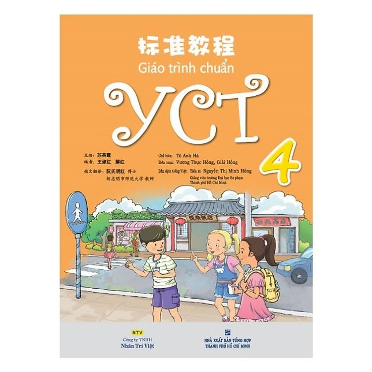 Giáo Trình Chuẩn YCT 4