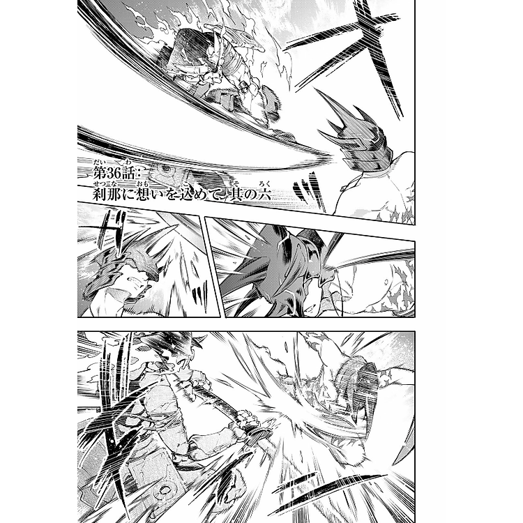 Shangri-La Frontier 5 - Ảnh 4