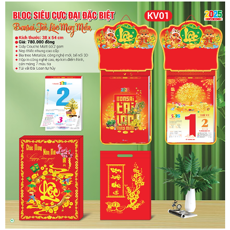 Lịch Tết 2026 - Lịch Bloc Siêu Cực Đại Đặc Biệt (38X54Cm)