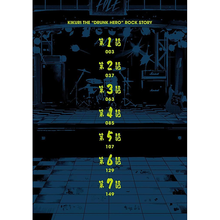 Bocchi The Rock! Side Story: Hiroi Kikuri No Fukazake Nikki 1 (Japanese Edition) - Ảnh 5