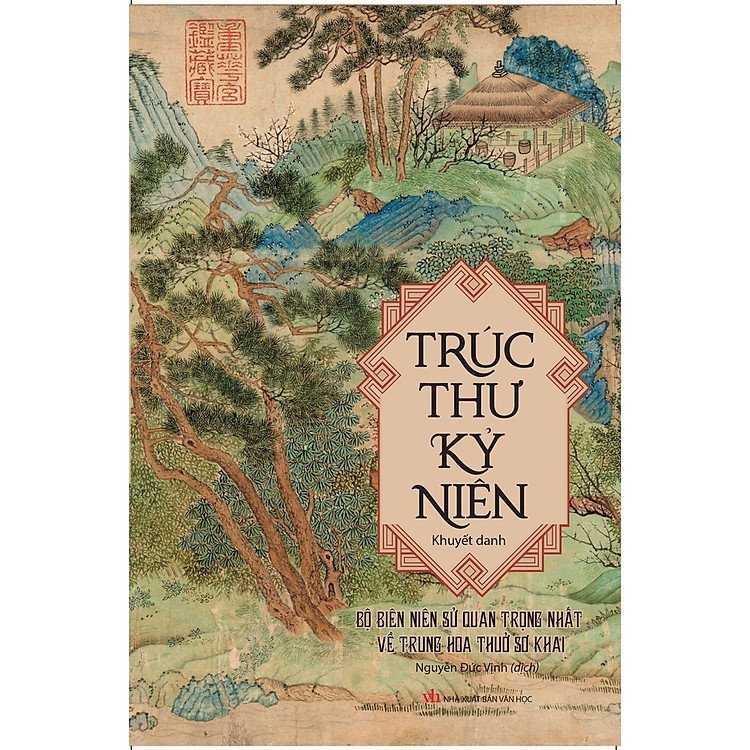 Newshop: Trúc Thư Kỷ Niên