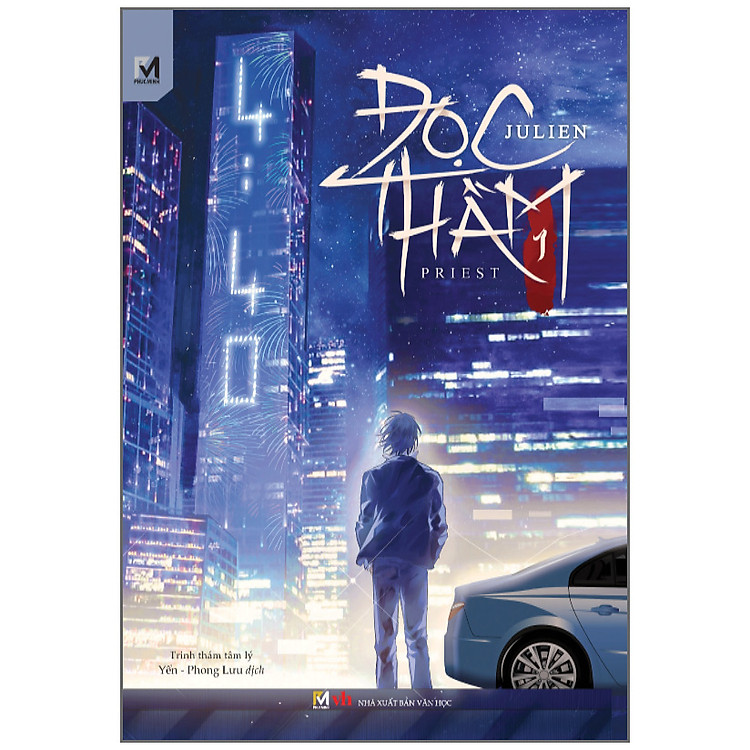 Đọc Thầm (Tập 1 Tái Bản)