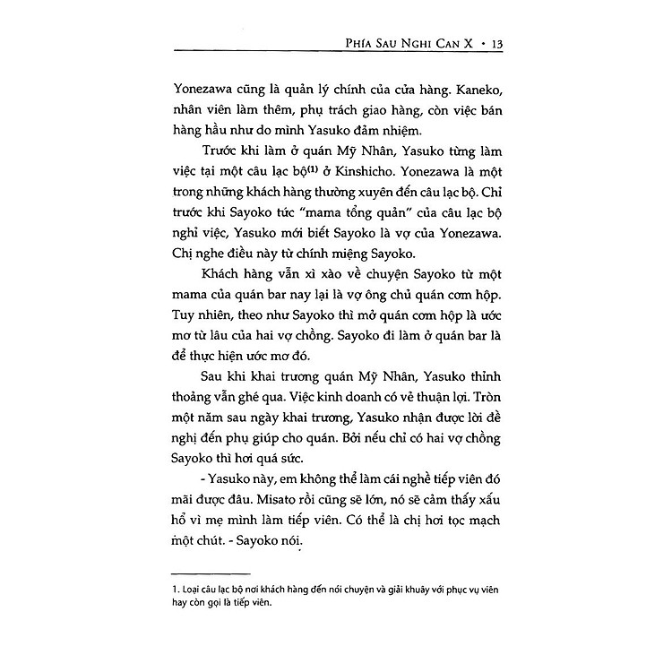 Phía Sau Nghi Can X (Tái Bản 2024) - Ảnh 2