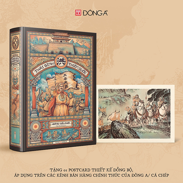 Thái Bình Thiên Quốc diễn nghĩa - Ảnh 5