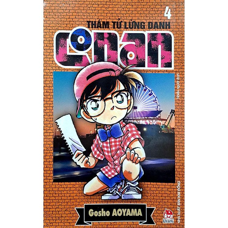 Thám Tử Lừng Danh Conan - Tập 4 (Tái Bản 2023) - Ảnh 5