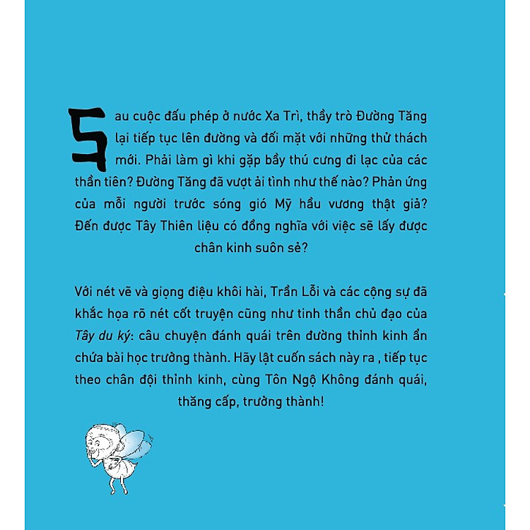 Tây du lầy lội ký (Tập 2) - Ảnh 4