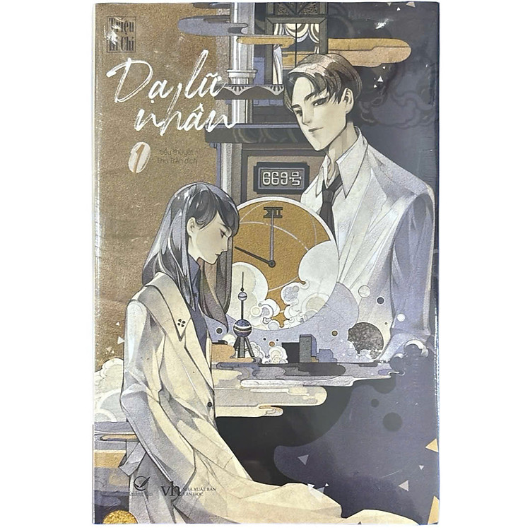 Dạ Lữ Nhân – Tập 1 (QV)