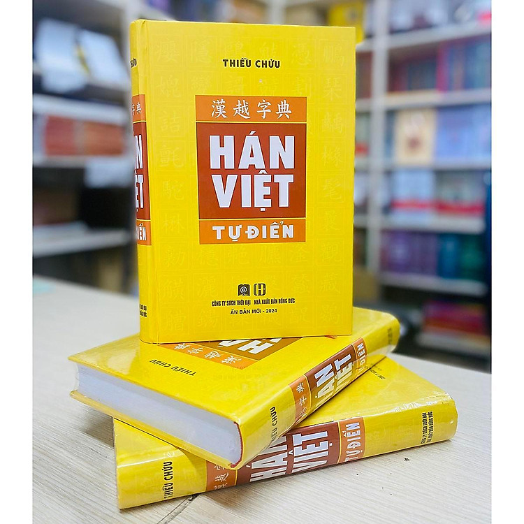 Hán Việt Tự Điển - Ảnh 2