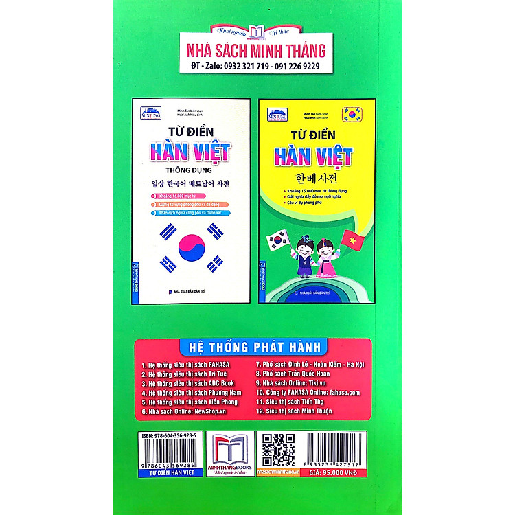 Từ Điển Hàn - Việt (Khoảng 15.000 Mục Từ) - Ảnh 4
