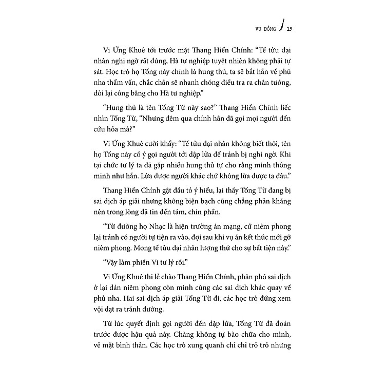 Tống Từ Tẩy Oan - Tập 1 - Ảnh 4