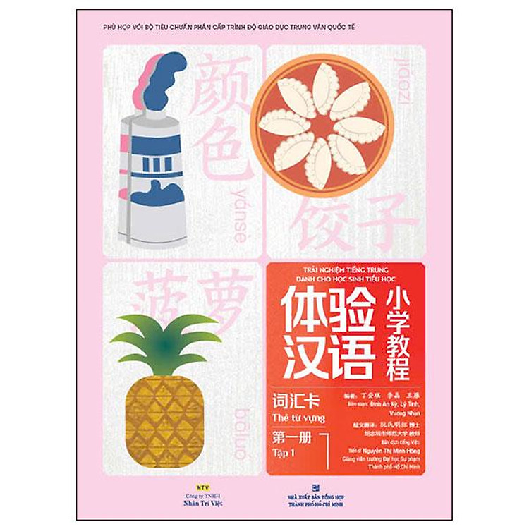 Trải Nghiệm Tiếng Trung Dành Cho Học Sinh Tiểu Học - Thẻ Từ Vựng (Tập 1) - Ảnh 2