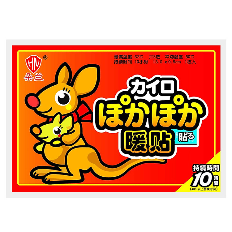 Miếng Dán Nhiệt Giữ Ấm Em Bé Duolan red kangaroo (10 Miếng)