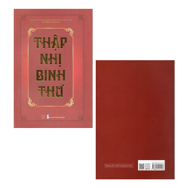 Thập Nhị Binh Thư - Ảnh 3