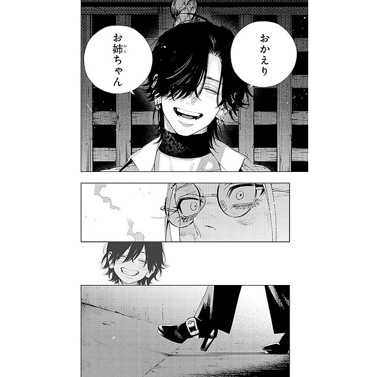 Gokurakugai 4 (Japanese Edition) - Ảnh 6