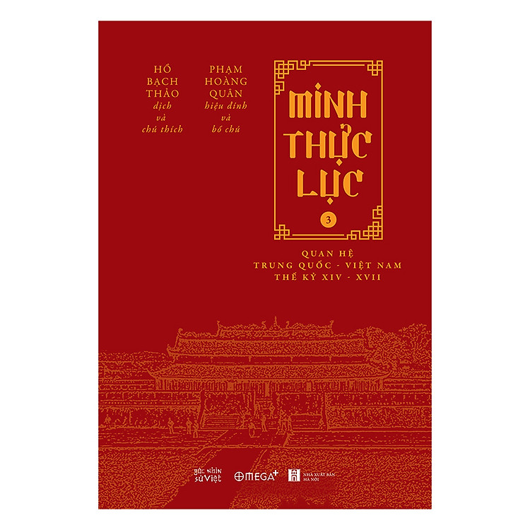 Minh Thực Lục (Trọn Bộ 3 Tập) - Ảnh 4