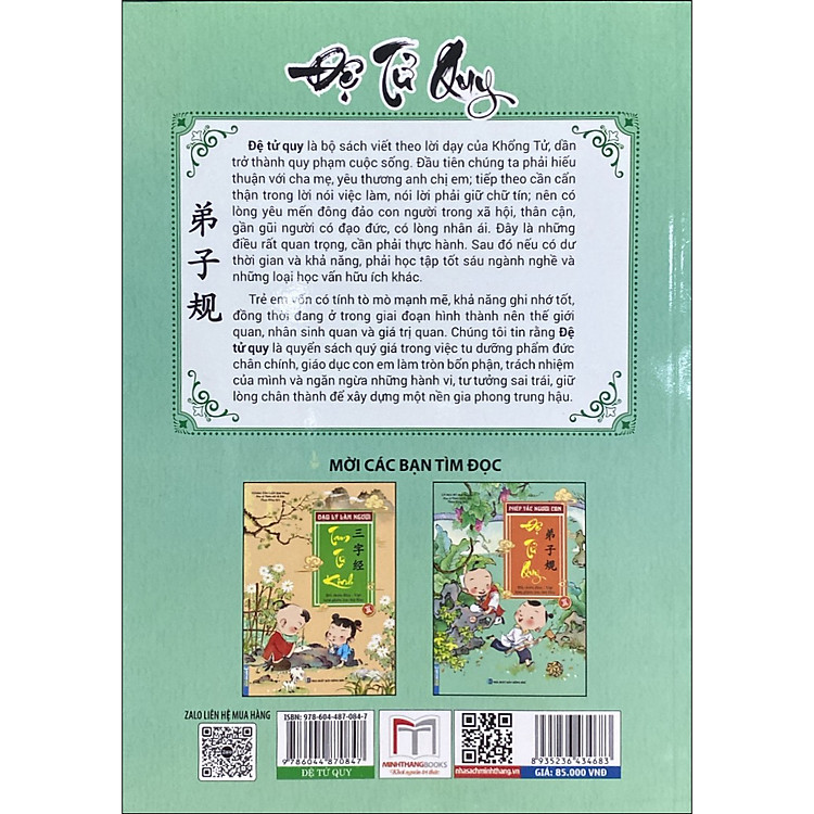 Đệ Tử Quy (Phép tắc người con) - Ảnh 2