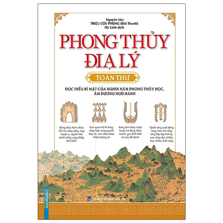 Phong Thủy Địa Lý Toàn Thư - Ảnh 3
