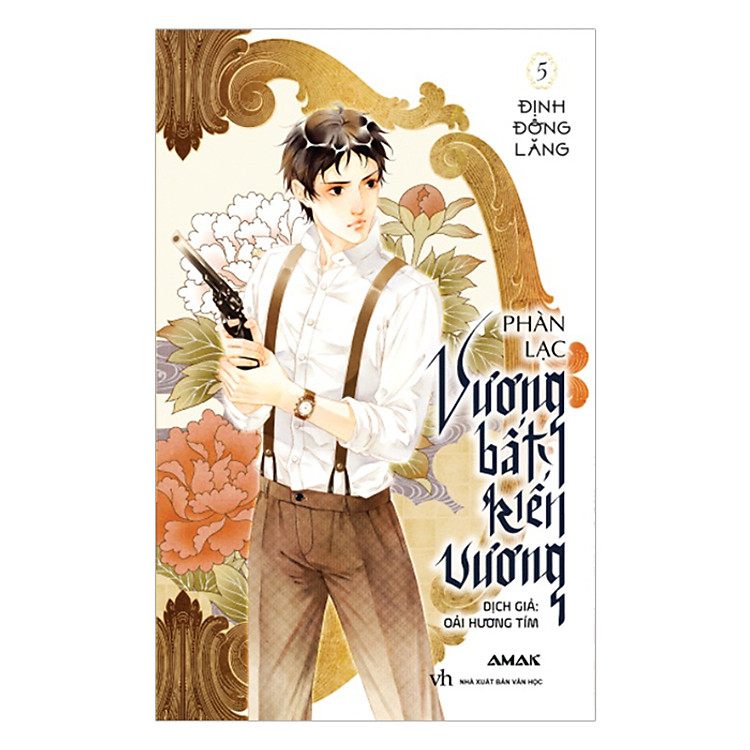 Sách Vương Bất Kiến Vương Tập 5: Định Đông Lăng