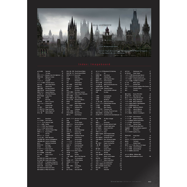 Bloodborne - Ảnh 2