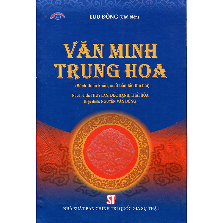 Văn Minh Trung Hoa
