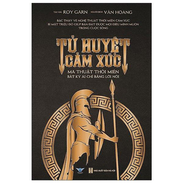 Tử Huyệt Cảm Xúc