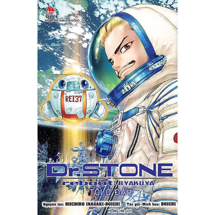 DR. STONE Reboot: Byakuya - Tôi ở đây. Bản in đầu nguyên seal tặng kèm card PVC