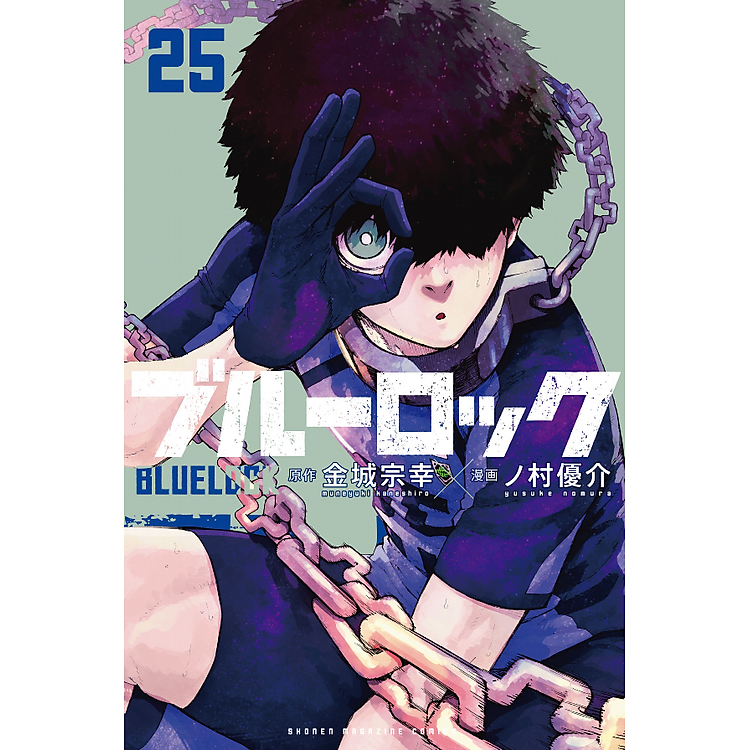 Blue Lock 25 (Japanese Edition) - Ảnh 3