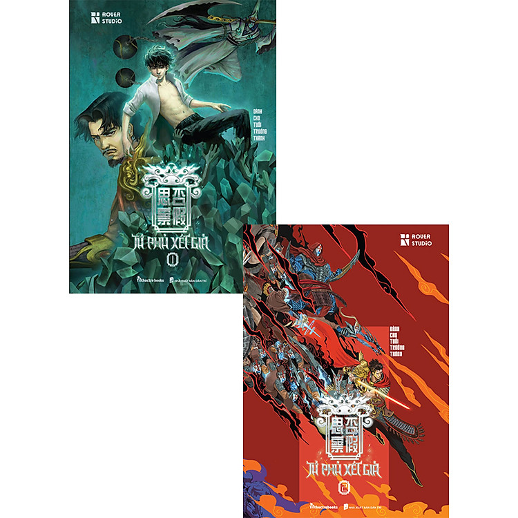 Tứ Phủ Xét Giả (Tập 1 + 2)