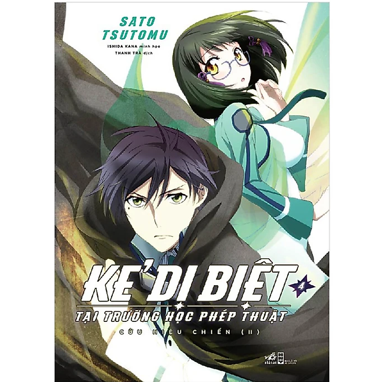 Kẻ Dị Biệt Tại Trường Học Phép Thuật (Tập 4)