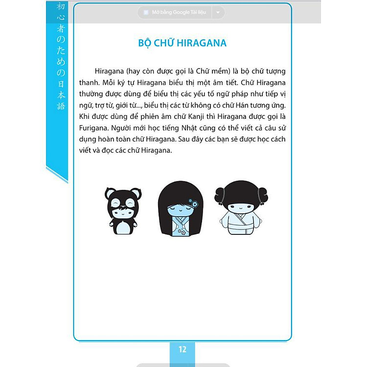 Tự Học Tiếng Nhật Dành Cho Người Mới Bắt Đầu - Ảnh 3