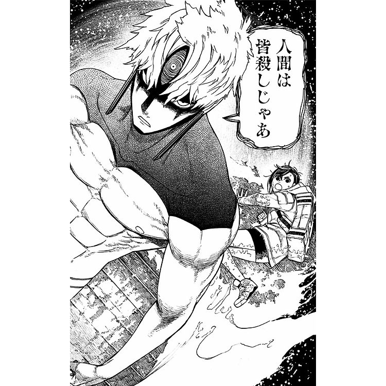 Dandadan 6 (Japanese Edition) - Ảnh 3