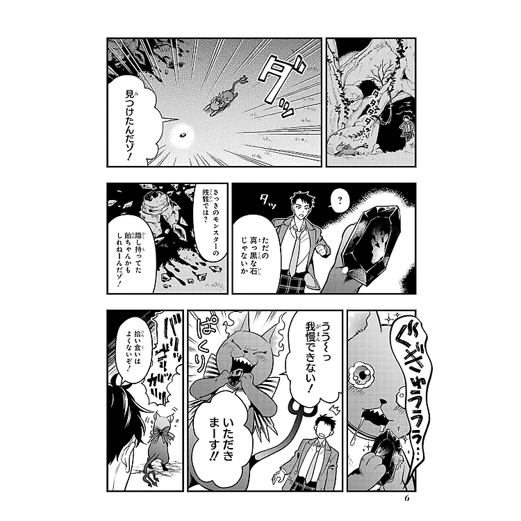 Disney Twisted-Wonderland The Comic Episode Of Heartslabyul 2 (Japanese Edition) - Ảnh 3