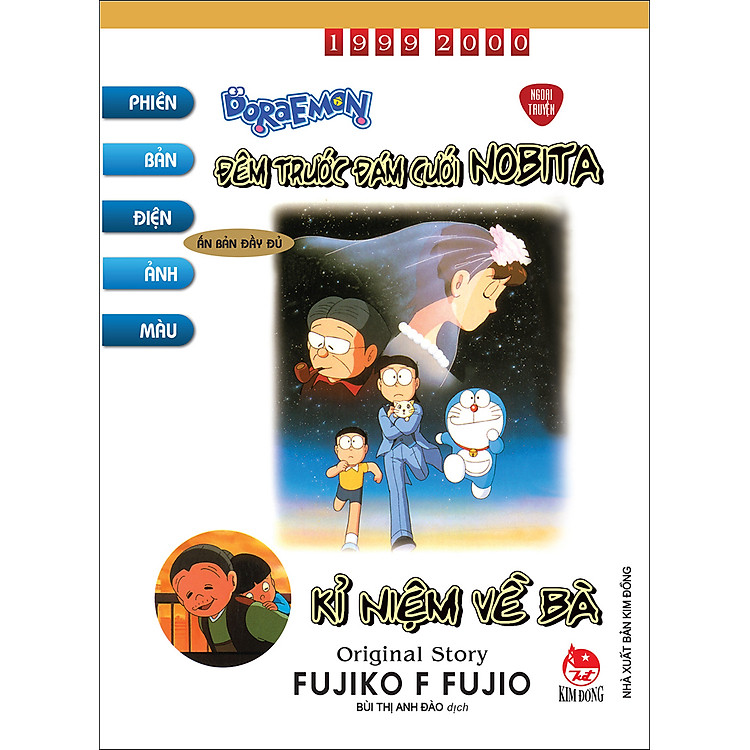 Doraemon - Phiên Bản Điện Ảnh Màu - Ấn Bản Đầy Đủ Ngoại Truyện: Đêm Trước Đám Cưới Nobita, Kỉ Niệm Về Bà (Tái Bản 2020)