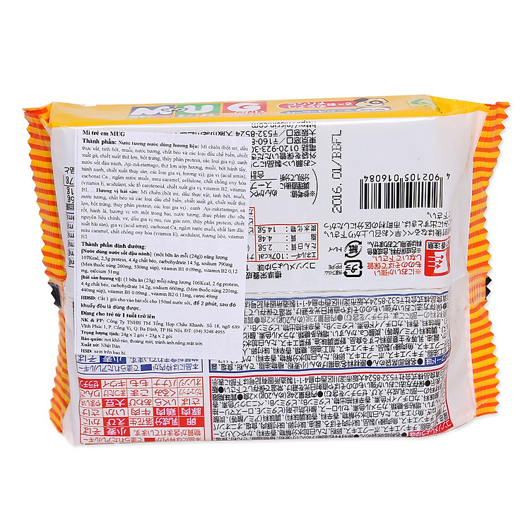 Combo 5 gói Mì ăn dặm Nissin Uy tín Giá rẻ - Hình ảnh 4