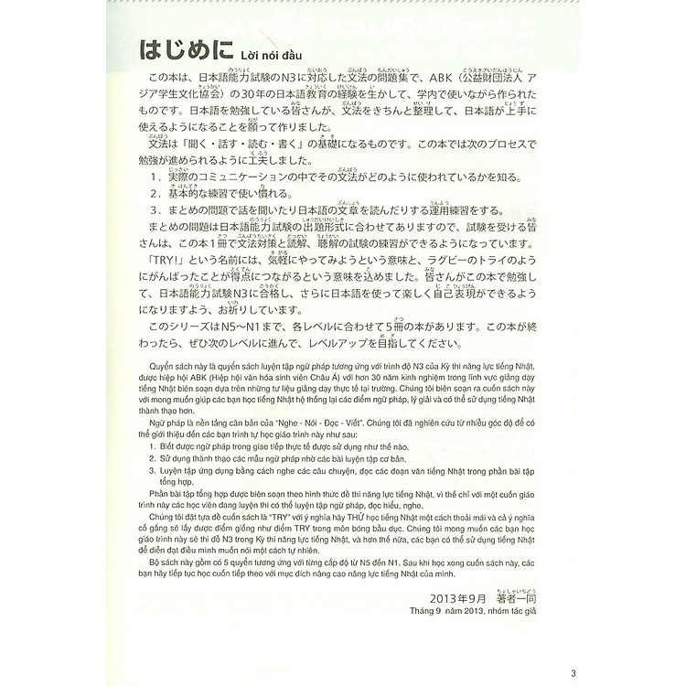 Kỳ Thi Năng Lực Nhật Ngữ N3 - Phát Triển Các Kỹ Năng Tiếng Nhật - Ảnh 6