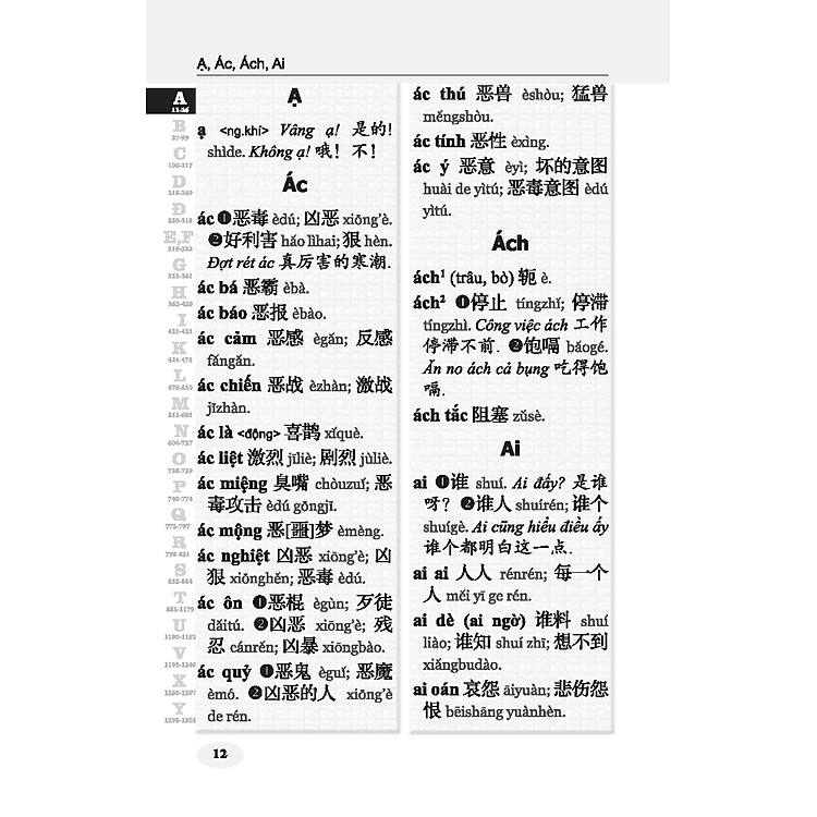 Từ Điển Việt Hán Hiện Đại - Bỏ Túi - Ảnh 6