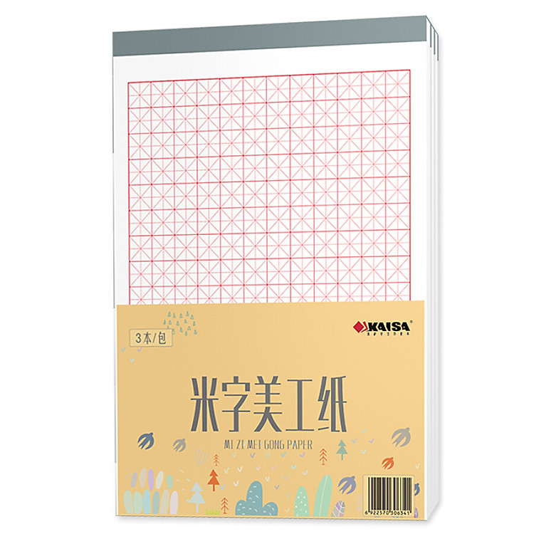 Caesar (KAISA) rice word grid art paper 80g thick hard pen calligraphy exercise book 3 installed 16K 30 pages with easy to tear line