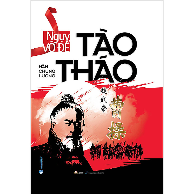 Ngụy Võ Đế Tào Tháo (Tái Bản)