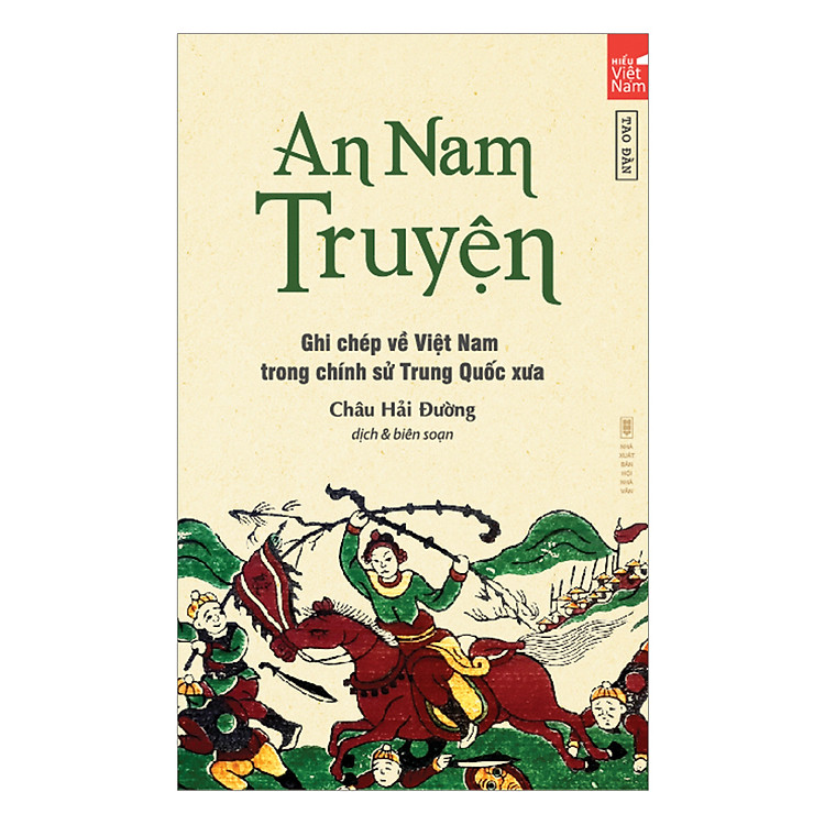 An Nam Truyện