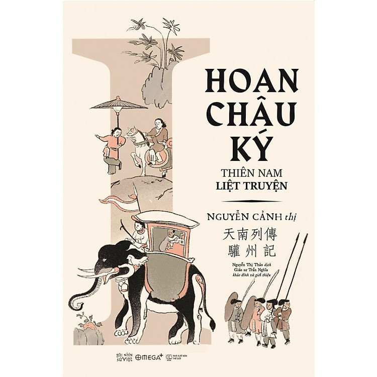 Góc Nhìn Sử Việt – Hoan Châu Ký