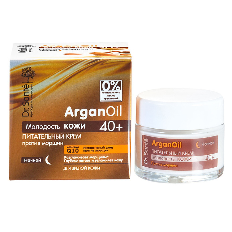 Kem Nuôi Dưỡng Da Ban Đêm Chống Nhăn Argan 40+ Dr.Sante Arganoil (50ml)