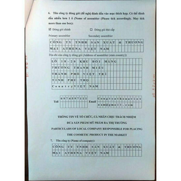 Combo kem và tắm trắng Anthena Giá tốt - Hình ảnh 5