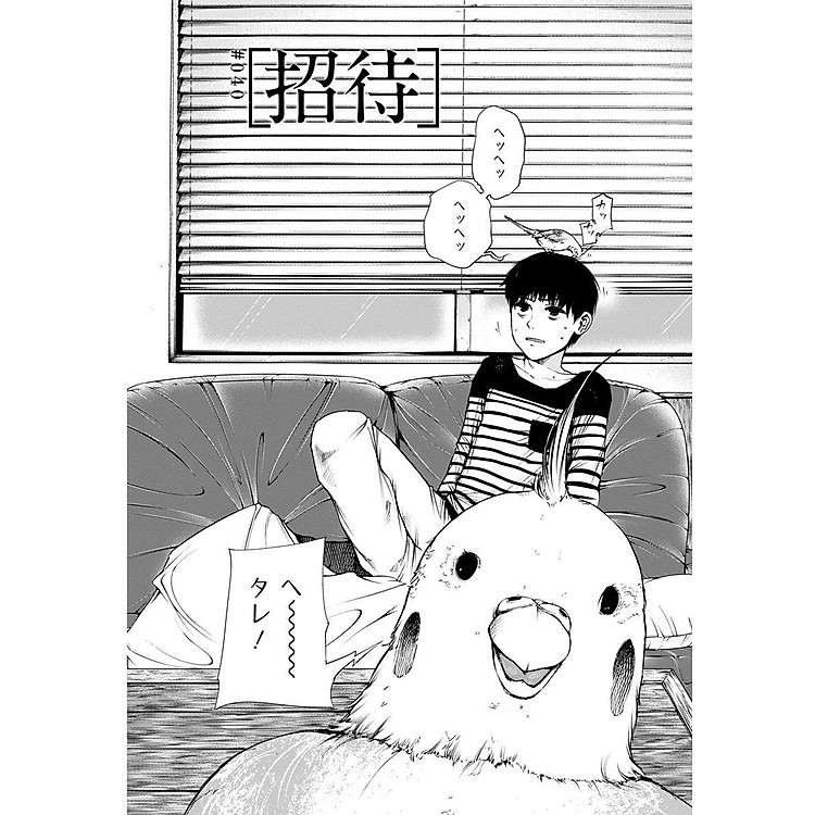 Tokyo Ghoul 5 (Japanese Edition) - Ảnh 2